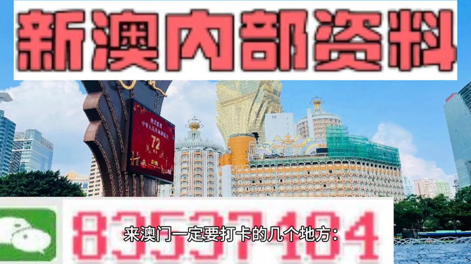新奥最精准免费大全最新,详细解答、专家解读解释与落实-警惕虚假宣传-详细解答、专家解读解释与落实
