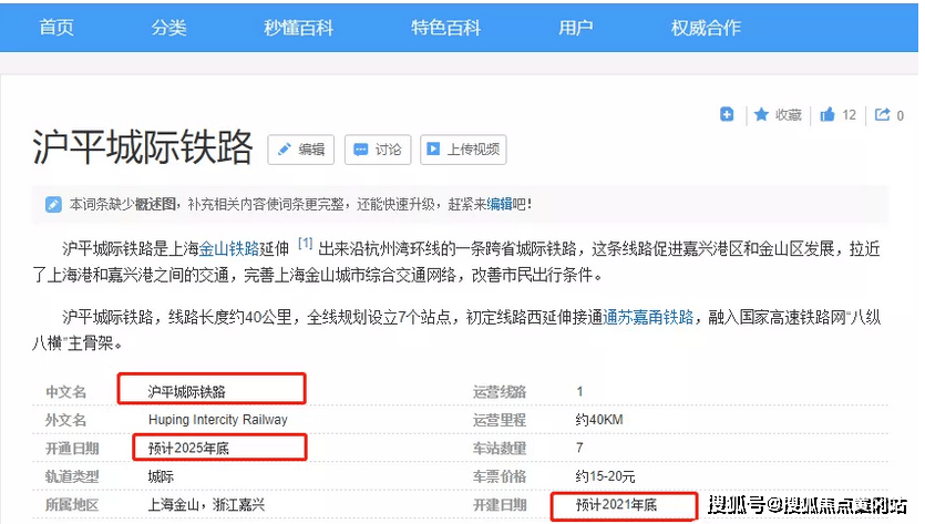 2025新澳资料大全正新版,精选解析、专家解析解释与落实
