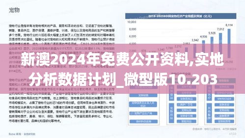 2025澳彩正版资料完整版,词语释义、专家解析解释与落实与警惕虚假宣传