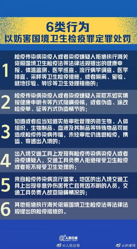澳门和香港一码一肖一特一中的合法性,的警惕虚假宣传-全面释义、专家解析解释与落实