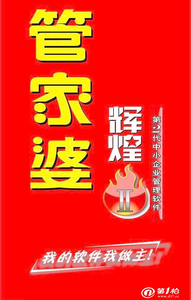 澳门与香港管家婆100%精准准确大家喜欢详细解答、专家解析解释与落实