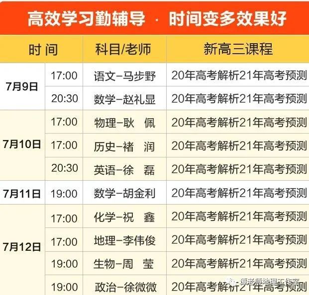 2025全年正版资料免费资料大全中特,详细解答、专家解读解释与落实-警惕虚假宣传-详细解答、专家解读解释与落实