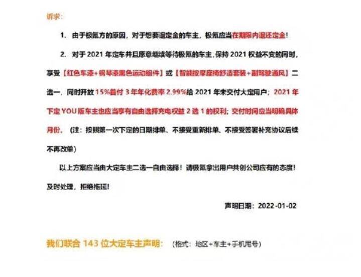 2025澳门特马今晚开什么全面释义、解释和落实和警惕虚假宣-全面释义、解释和落实