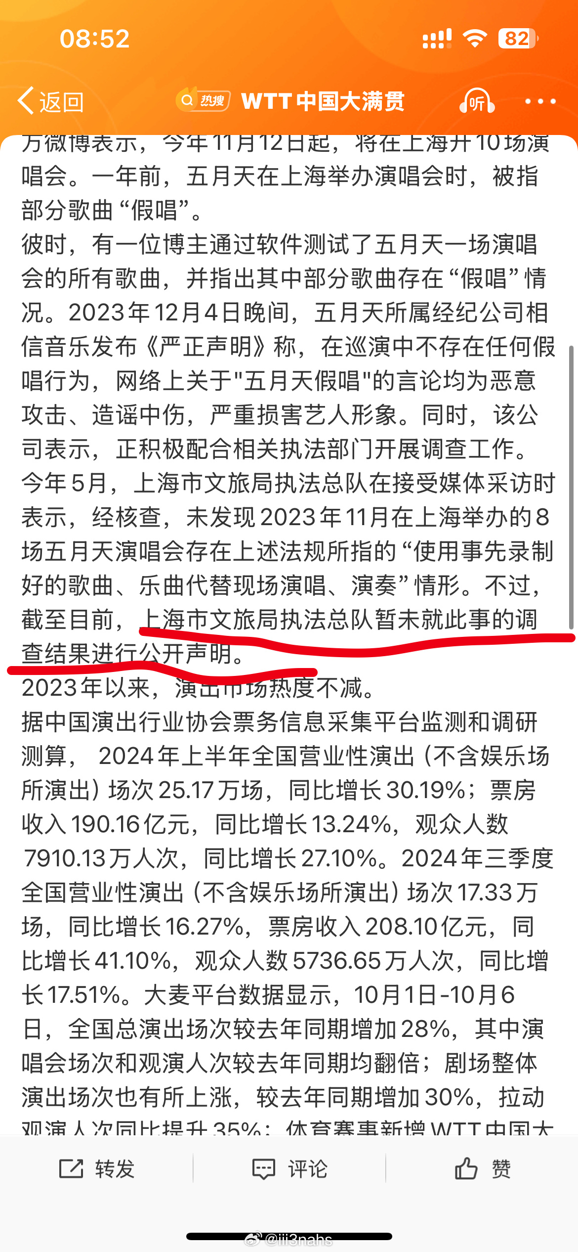 澳门王中王100%的资料2025年,的警惕虚假宣传-全面释义、专家解析解释与落实