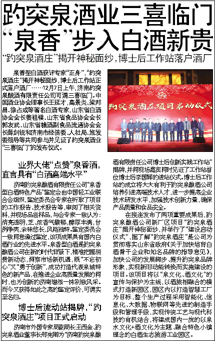 2025年今晚澳门和香港特马,全面释义、专家解析解释与落实与警惕虚假宣传 解析与释义
