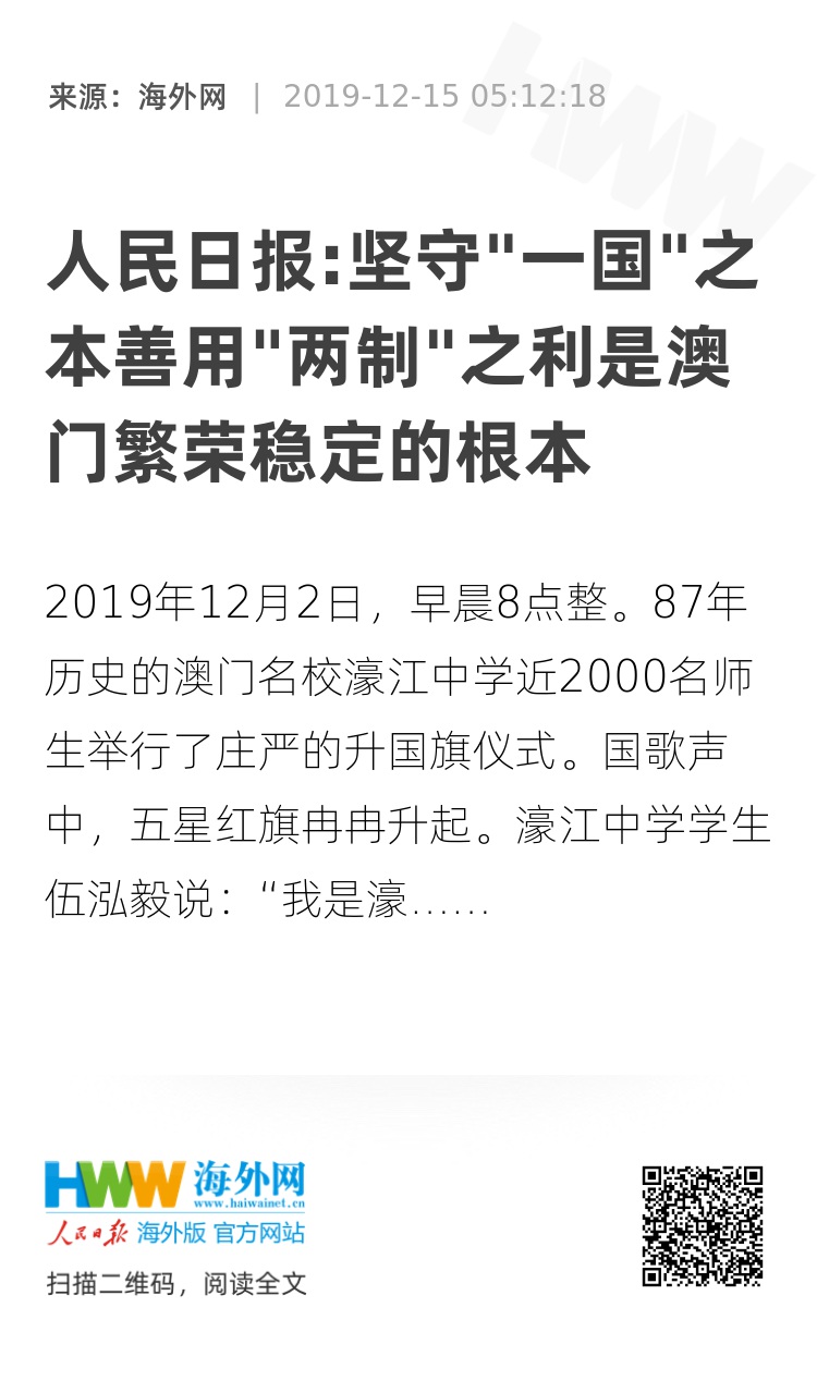 澳门和香港宣布一肖一特24码一中合法构建解答、专家解读解释与落实与警惕虚假宣传-全面释义、专家解读解释与落实