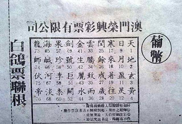 新澳门四肖期期免费公开全面释义、解释和落实和警惕虚假宣-全面释义、解释和落实