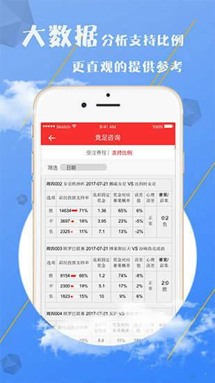 澳门精准免费资料大全,精选解析、专家解析解释与落实-警惕虚假宣传-精选解析、专家解析解释与落实