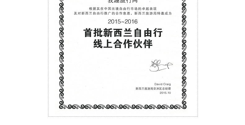 新澳2925精准正版免费资料,全面释义、专家解析解释与落实与警惕虚假宣传-全面释义、专家解析解释与落实 解析与释义