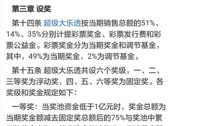 新澳门4949免费精准资料大全与警惕虚假宣传-全面释义、专家解读解释与落实