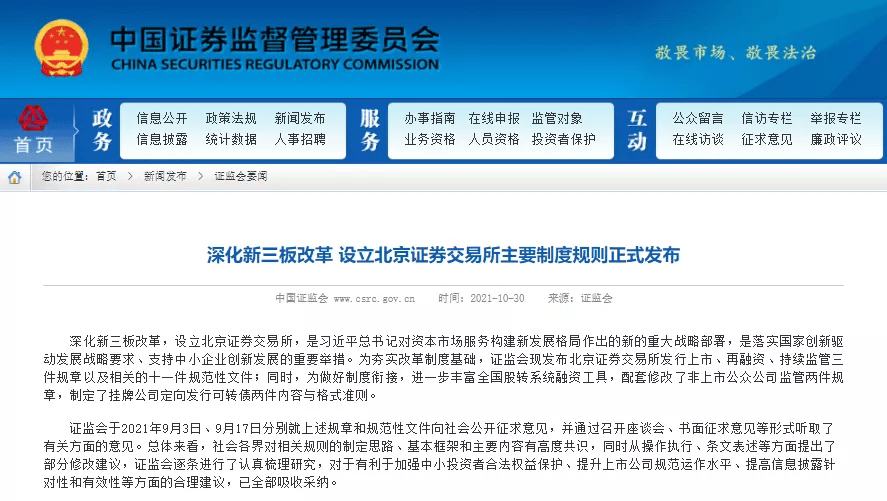 2025澳门今晚必开一肖全面释义、专家解析解释与落实