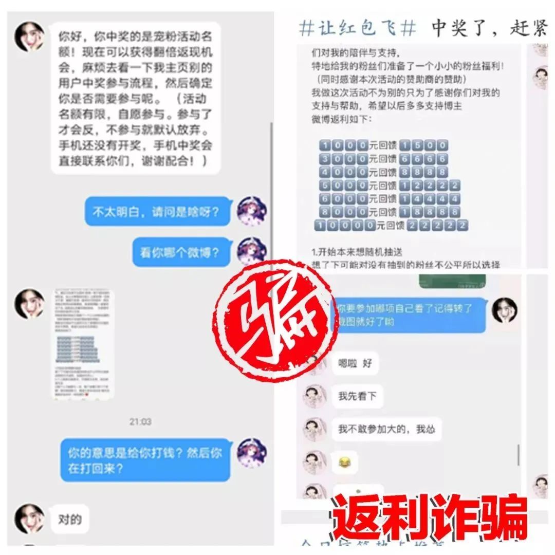 2025新澳六开奖资料大全,详细解答、专家解读解释与落实-警惕虚假宣传-详细解答、专家解读解释与落实