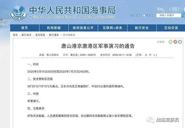 澳门一码一肖一特一中百度全面释义、专家解析解释与落实