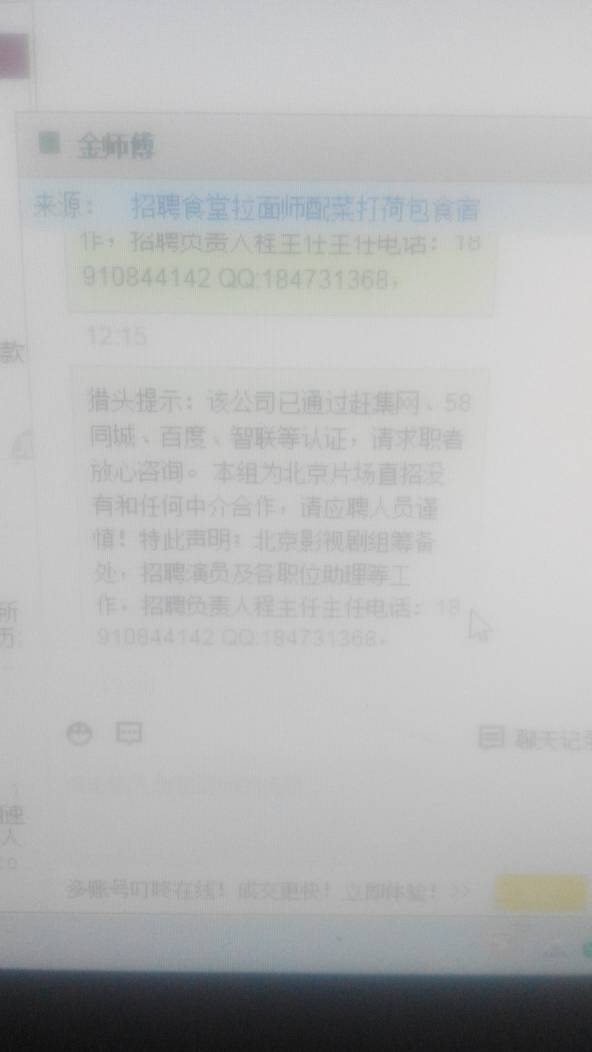 新奥精准精选免费提供与警惕虚假宣传-全面释义、与落实解答