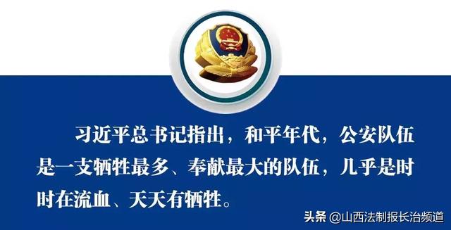 国内要闻