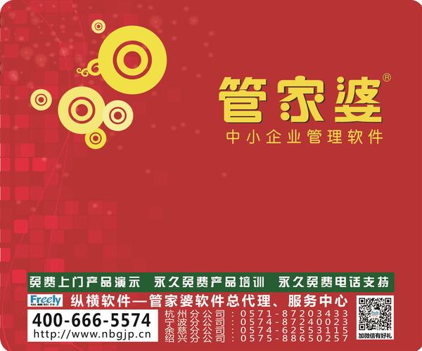 7777788888管家婆网站详细解答、专家解析解释与落实
