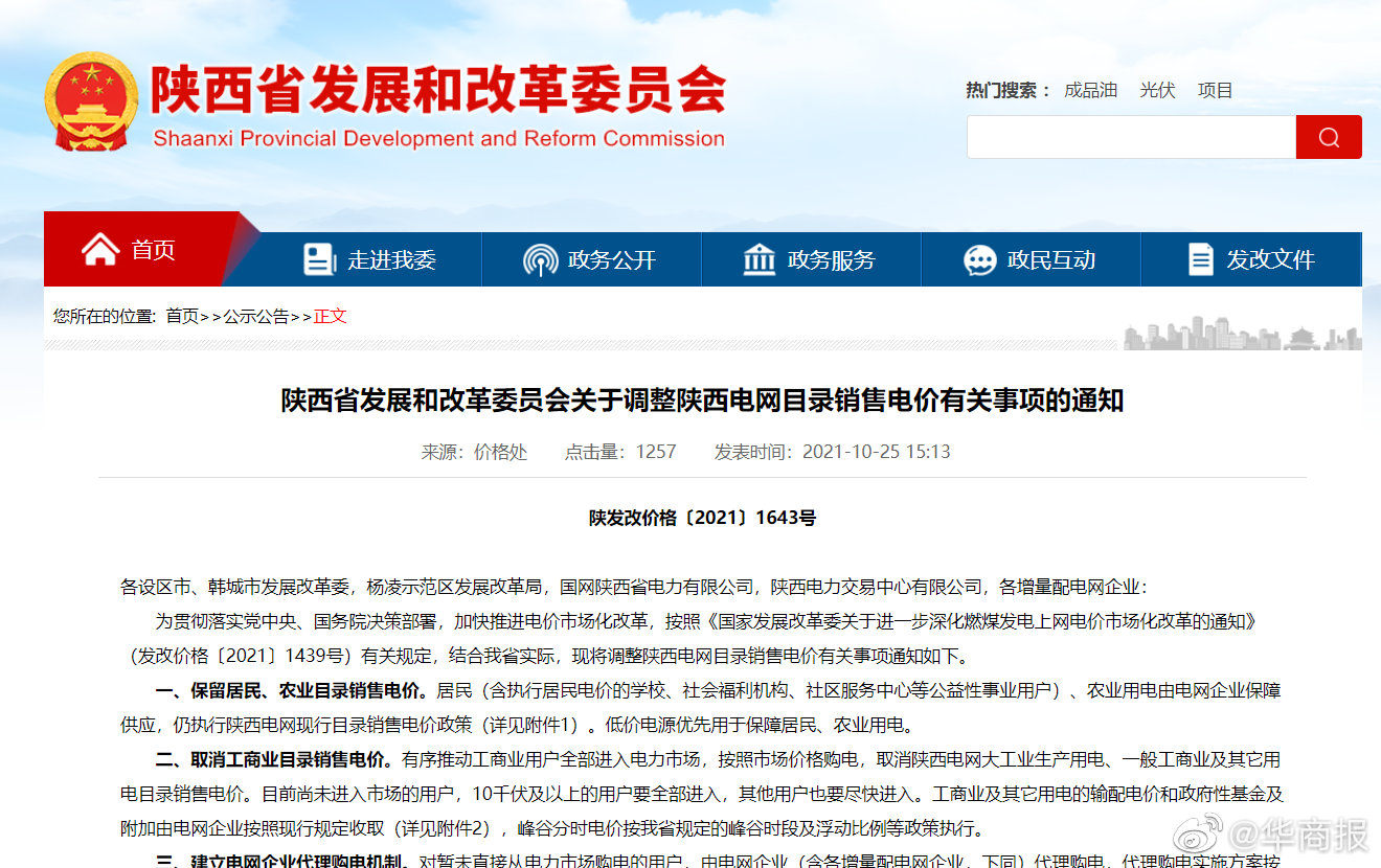 2025澳彩免费精准资料,全面释义、专家解析解释与落实与警惕虚假宣传 解析与释义