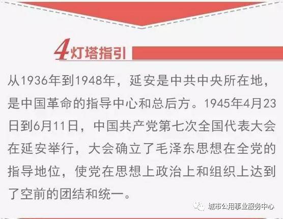 2025新澳精准资料免费提供,词语释义、专家解析解释与落实与警惕虚假宣传