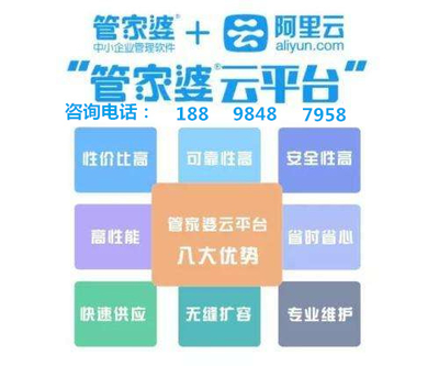 管家婆三期必内必开一期与警惕虚假宣传-全面释义、与落实解答