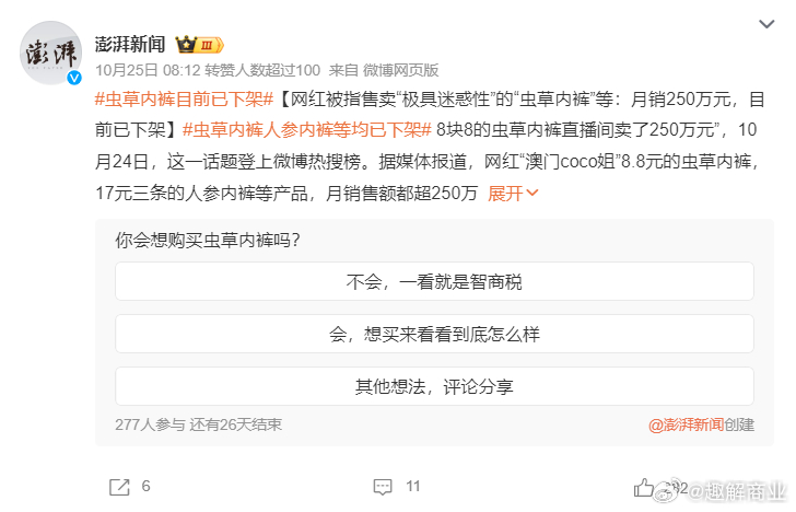 澳门资料免费大全,全面释义、专家解析解释与落实与警惕虚假宣传-全面释义、专家解析解释与落实 解析与释义
