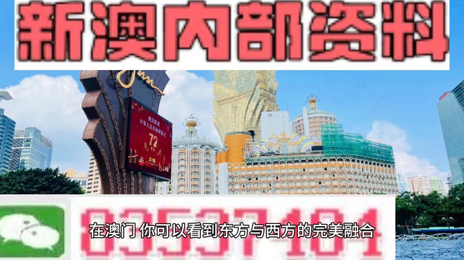 新澳2025最新资料,的警惕虚假宣传-全面释义、专家解析解释与落实
