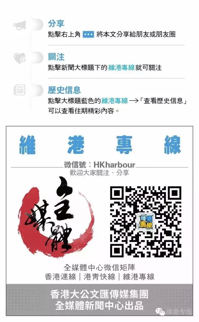 2025年澳门免费资料与正版资料的与警惕虚假宣传-全面释义、专家解读解释与落实