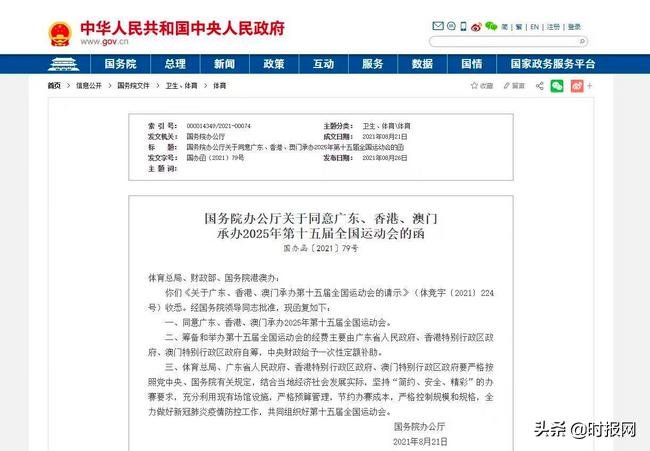 2025澳门和香港今晚必开一肖合法吗？构建解答、专家解读解释与落实与警惕虚假宣传-全面释义、专家解读解释与落实