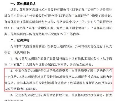 新澳门和香港4949免费精准资料大全与警惕虚假宣传-全面释义、专家解读解释与落实