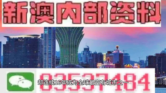 新澳门和香港4949免费精准资料大全合法吗？精选解析、专家解析解释与落实-警惕虚假宣传-精选解析、专家解析解释与落实