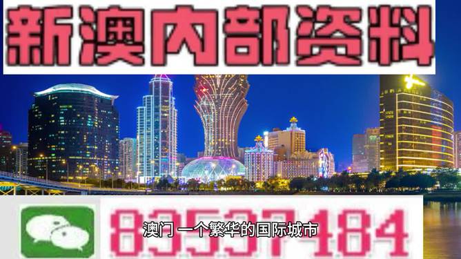 2025澳门和香港门和香港精准免费大全,全面释义、专家解读解释与落实与警惕虚假宣传