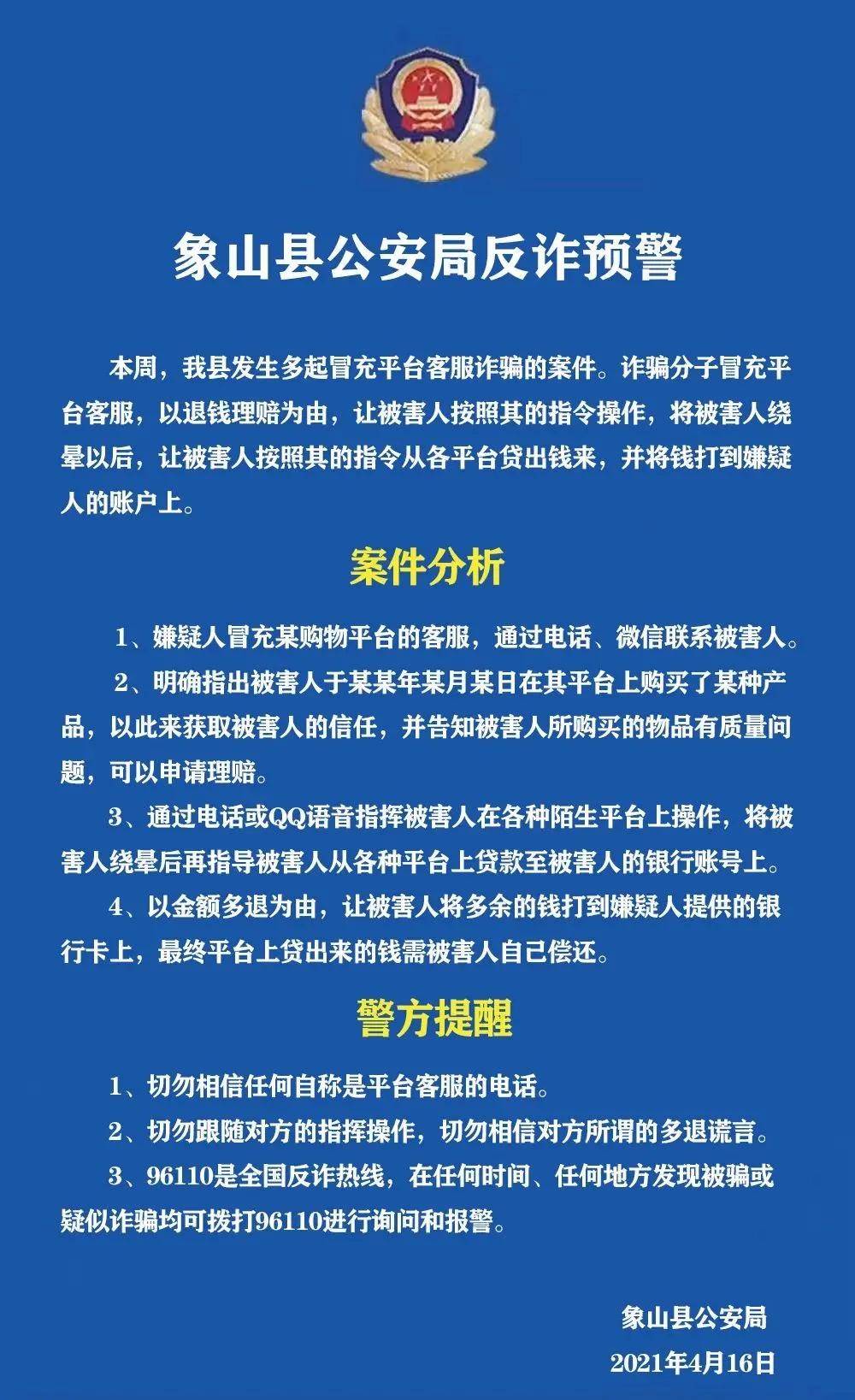 admin 第5页