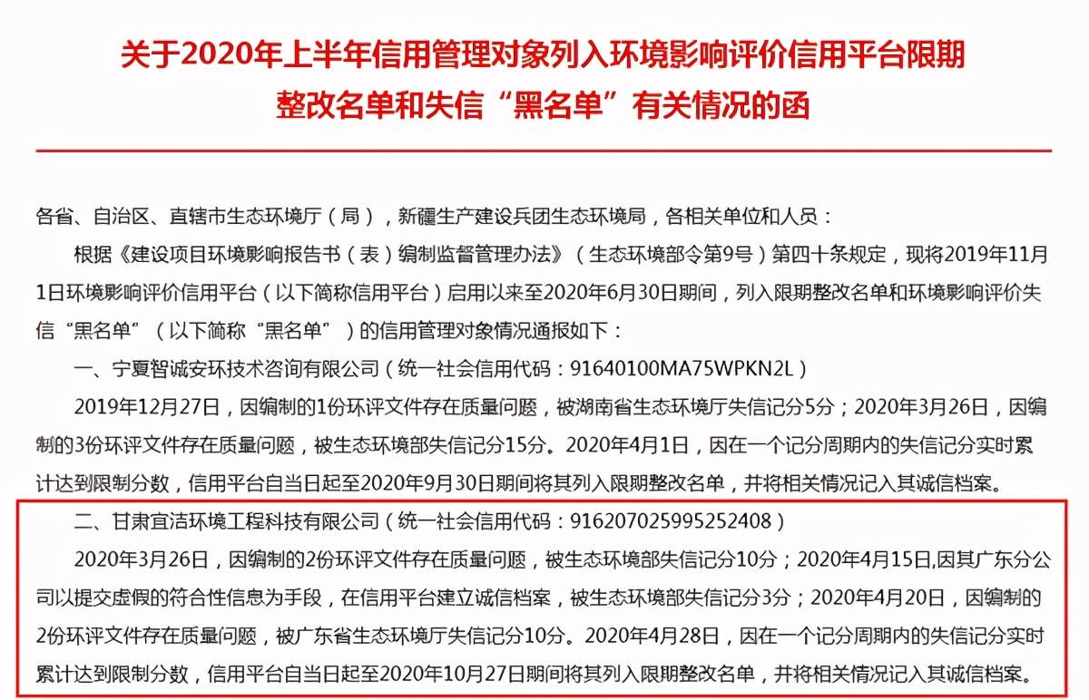 2025新奥最新资料,词语释义、解释和落实和警惕虚假宣传-全面释义、解释和落实